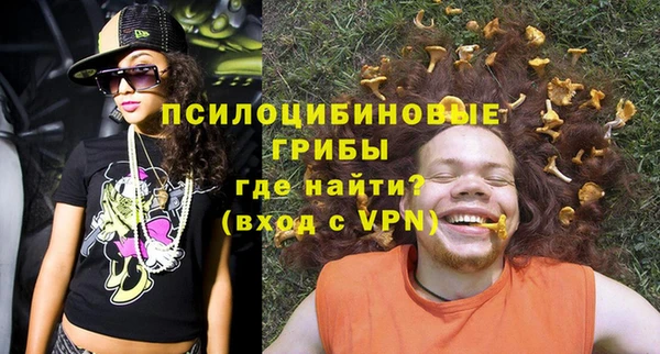 спиды Бугульма