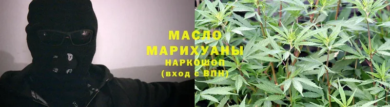 магазин продажи   блэк спрут ONION  ТГК гашишное масло  Татарск 